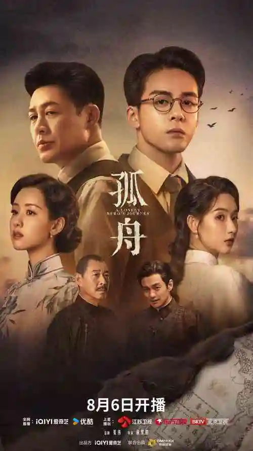 沉默的证词 热播电视剧全集