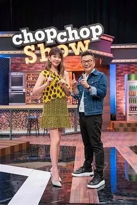 一路向野 户外真人秀在线看